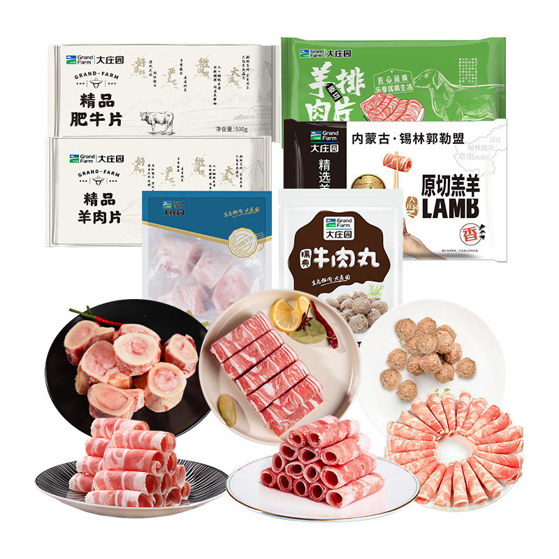 大庄园火锅肉片组合牛羊肉卷