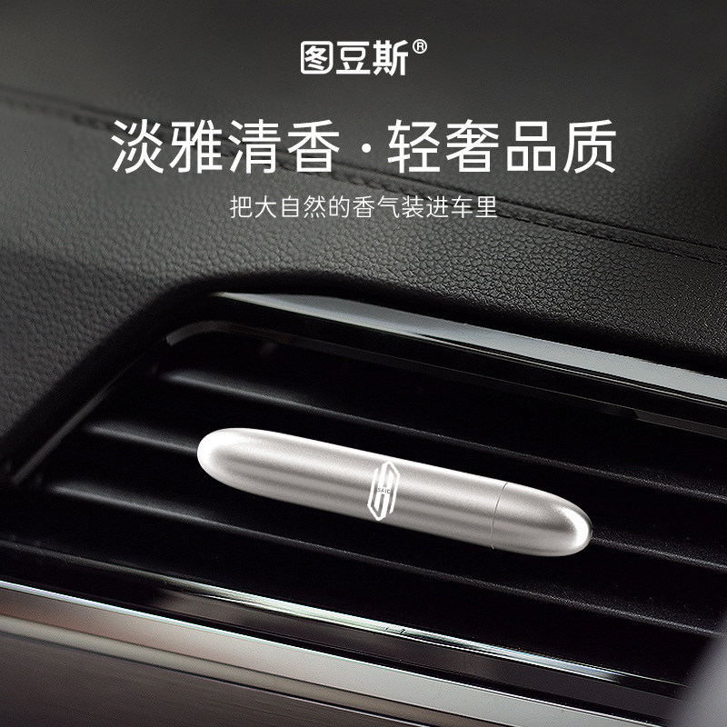 华为鸿蒙智行SAIC尚界H5出风口