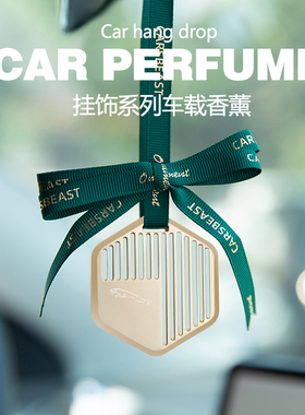 捷豹F-PCAE车载挂件汽车香水XFL XEL E-PACEXJ挂饰品香膏高档摆件