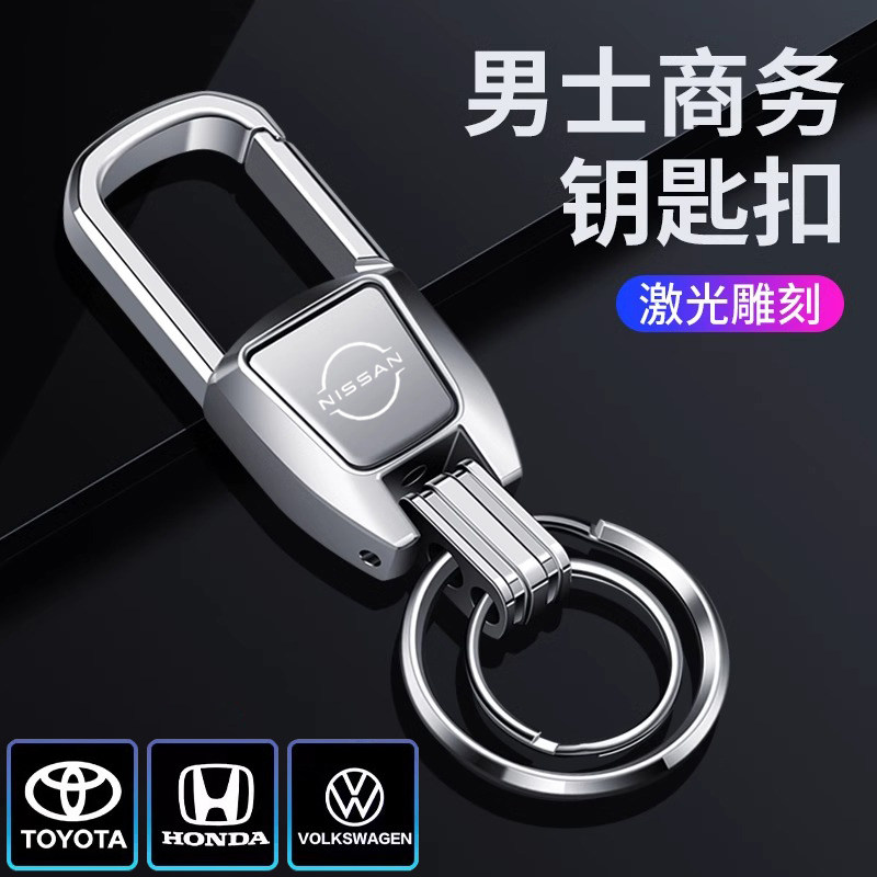 日产探陆男士汽车钥匙扣挂件N7轩逸天籁逍客金属腰挂高档商务锁匙
