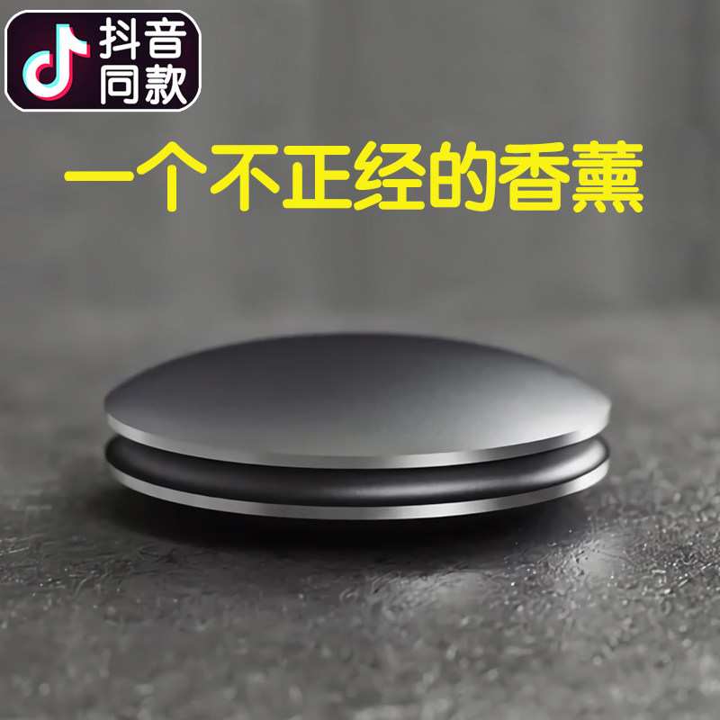 路虎车载香水座揽胜神行者2发现