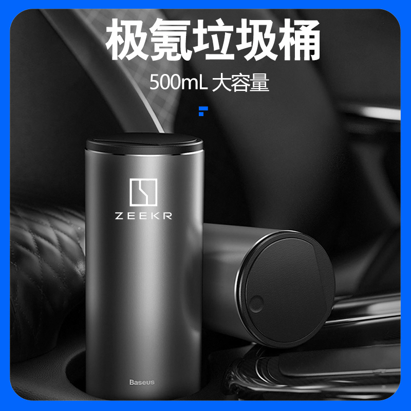 全车整洁 环保卫生 不占空间