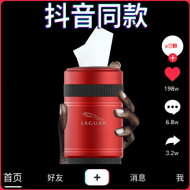 高档 金属 创意 纸巾筒