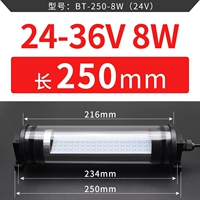 250mm, 24v, 36v, 8W