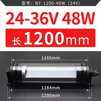 1200mm, 24v, 36v, 48W
