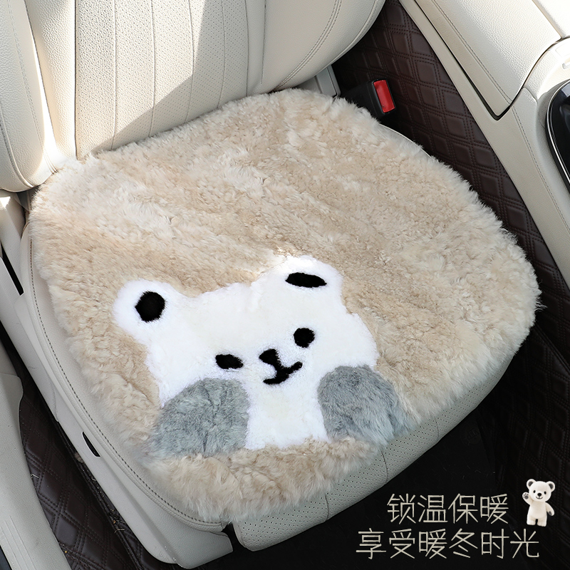 恒亿雅卡通羊毛冬季保暖汽车坐垫