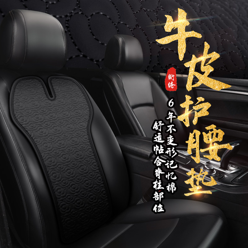 恒亿雅汽车靠背垫舒适透气