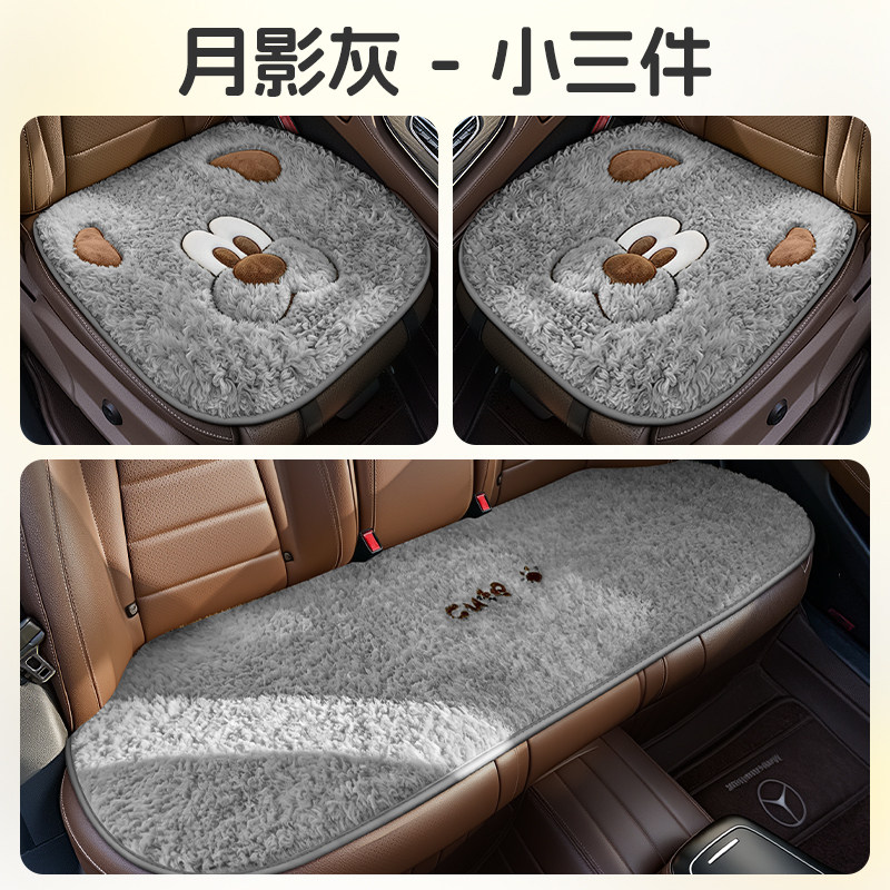 恒亿雅卡通冬季毛绒保暖汽车坐垫