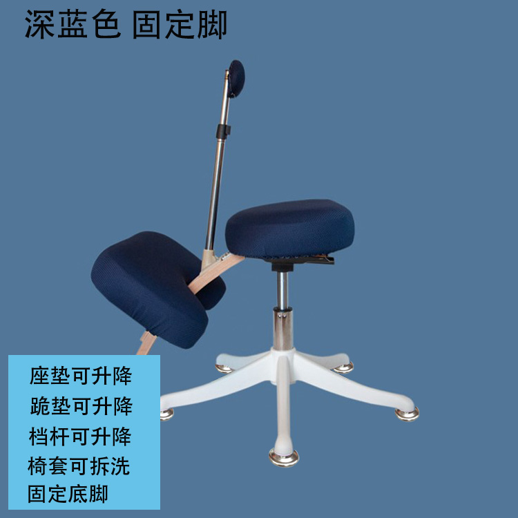 驕子龍學(xué)習(xí)椅兒童家用可調(diào)節(jié)升降椅日式矯正坐姿預(yù)防駝背電腦跪椅