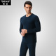 秋衣秋裤 双面磨毛中厚修身 E116 圆领无痕内衣保暖套装 犇业秋冬男士