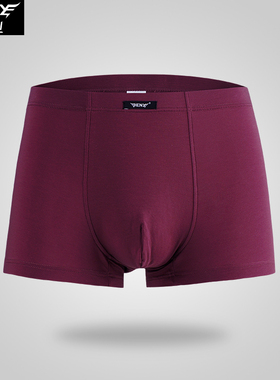 犇业新品男士简约纯色内裤弹力无侧缝平角裤 6393