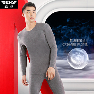 套装 犇业新款 保暖内衣加绒加厚圆领秋衣秋裤 冬季 E179AB 水磨绒男士