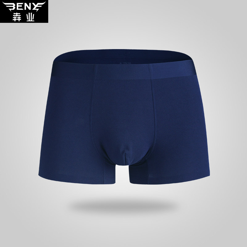 犇业男内裤莫代尔青年短裤衩内裤透气底裤头无痕四角平角裤B3167,女士内衣/男士内衣/家居服,男平角内裤,淘宝优惠券,粉丝福利购,淘宝优惠卷