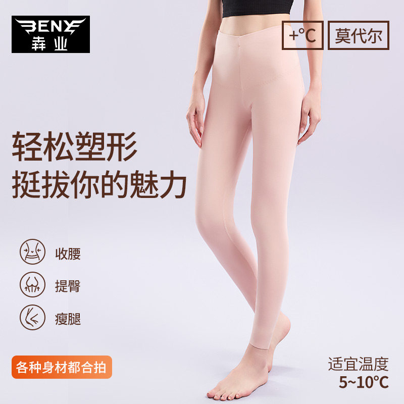 犇业2025秋冬新款女莫代尔秋裤高腰提臀内磨毛紧身保暖裤Q9734,女士内衣/男士内衣/家居服,保暖裤,淘宝优惠券,粉丝福利购,淘宝优惠卷