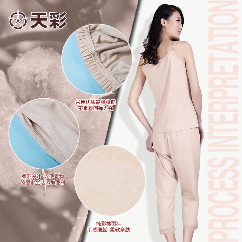 Pantalon pyjama jeunesse CMLK1624 - Ref 720744 Image 3