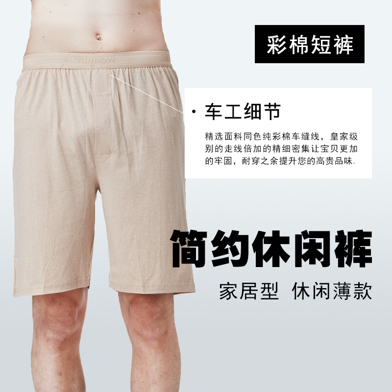 Pantalon pyjama jeunesse CMMK1519 - Ref 723411 Image 4
