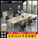 员工位办公桌椅组合钢架简约现代4四六6双单人位职员位办公室家具