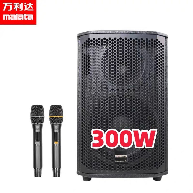 万利达音响9788A广场舞音箱K歌户外直播大功率手提箱下单询价