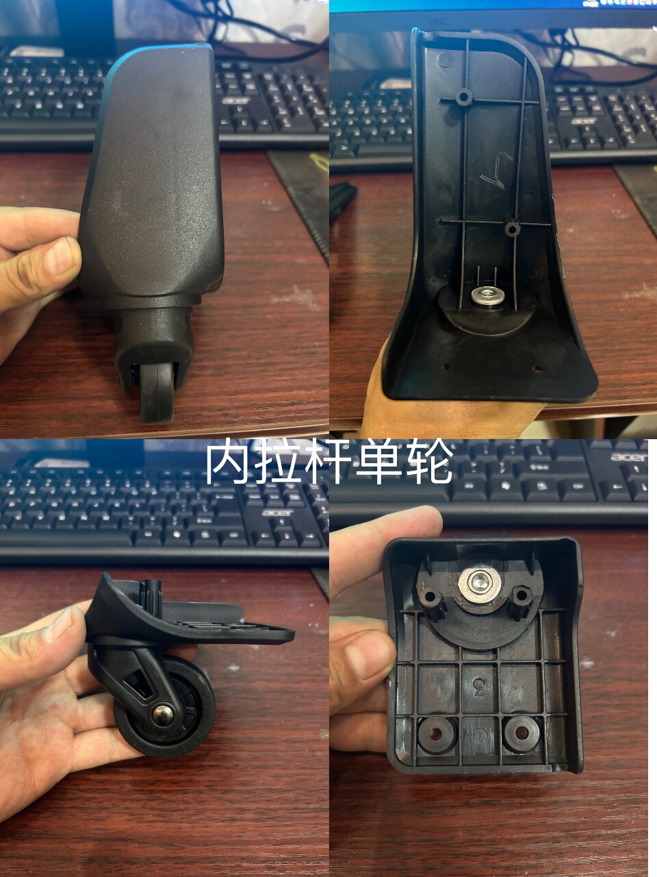 拉杆箱配件万向轮内拉杆轮双轮牛津布箱子配件轮子密码箱单轮