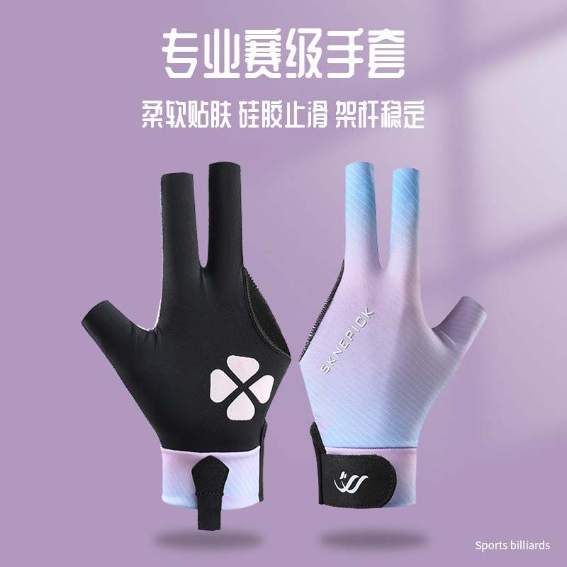 冰丝防滑台球手套职业男女同款高颜值左手半指防滑桌球三指斯若克,运动/瑜伽/健身/球迷用品,台球三指手套,淘宝优惠券,粉丝福利购,淘宝优惠卷