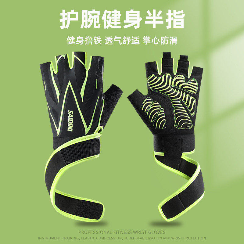 护腕防起茧耐磨运动健身手套女壶铃加长俯卧撑吊单杠硬拉器械瑜伽