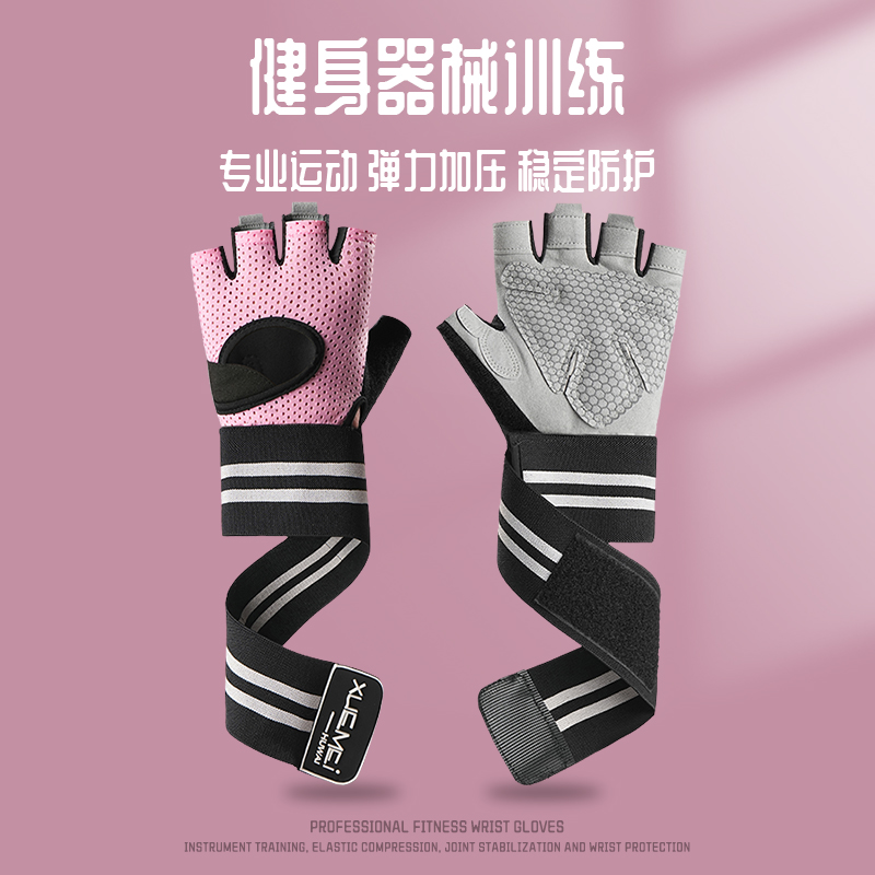 健身手套女壶铃加长护腕俯卧撑吊单杠硬拉器械力量训练男骑行运动