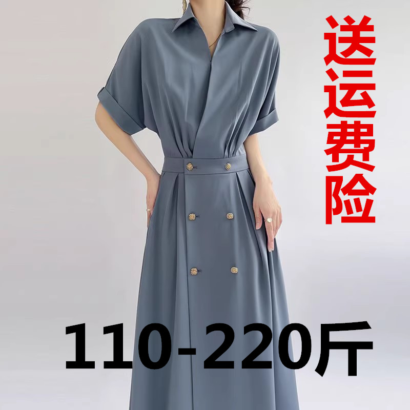 大码衬衫连衣裙女夏胖mm200斤