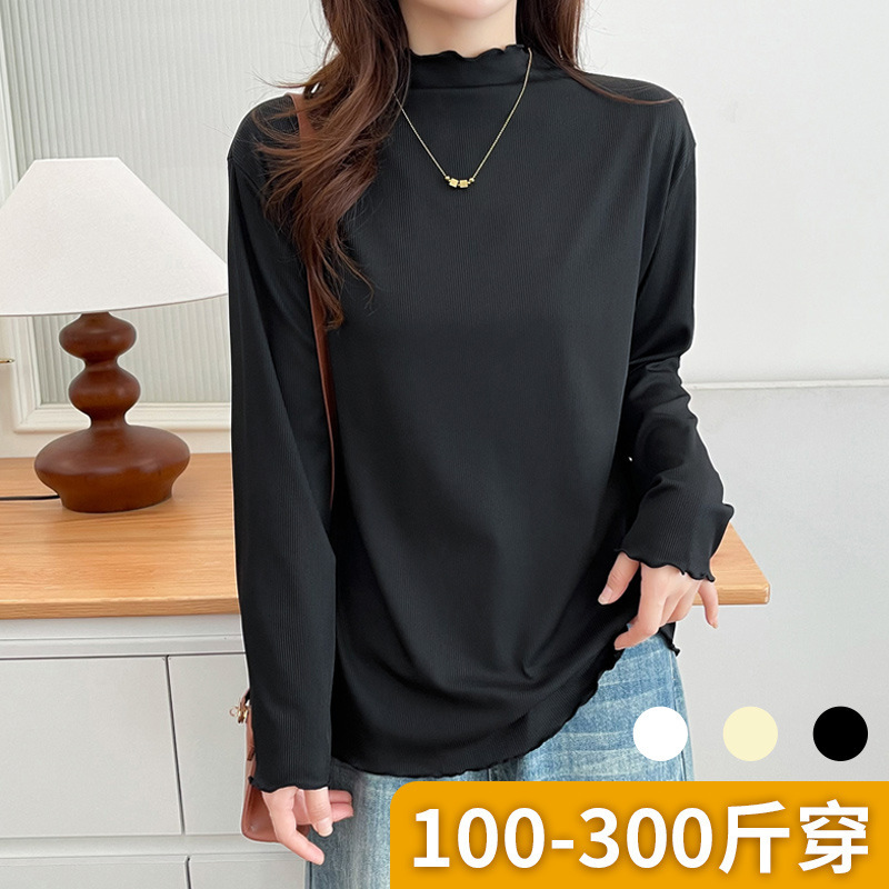 300斤加肥加大内搭打底衫女木耳边半高领针织衫上衣胖MM弹力T恤女