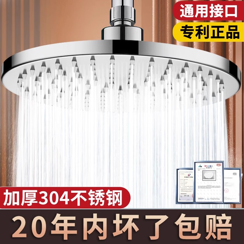 增压大顶喷花洒喷头不锈钢家用浴室淋浴莲蓬头洗澡热水洒喷头套装