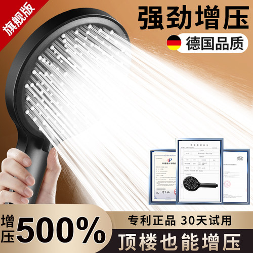 10年内坏了包退！增压大花洒