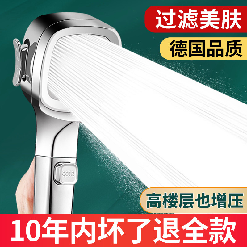 增壓花灑淋浴壹品印象