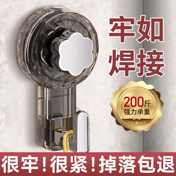 吸盘挂钩免打孔强力承重浴室门后墙上厨房收纳固定器无痕粘钩神器