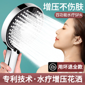 淋浴增压花洒喷头家用浴室热水器洗澡手持沐浴头浴霸大面板大出水