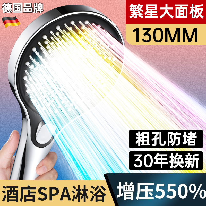 加压增压花洒喷头淋浴超强加压大出水量洗澡水龙头喷淋莲蓬头套装