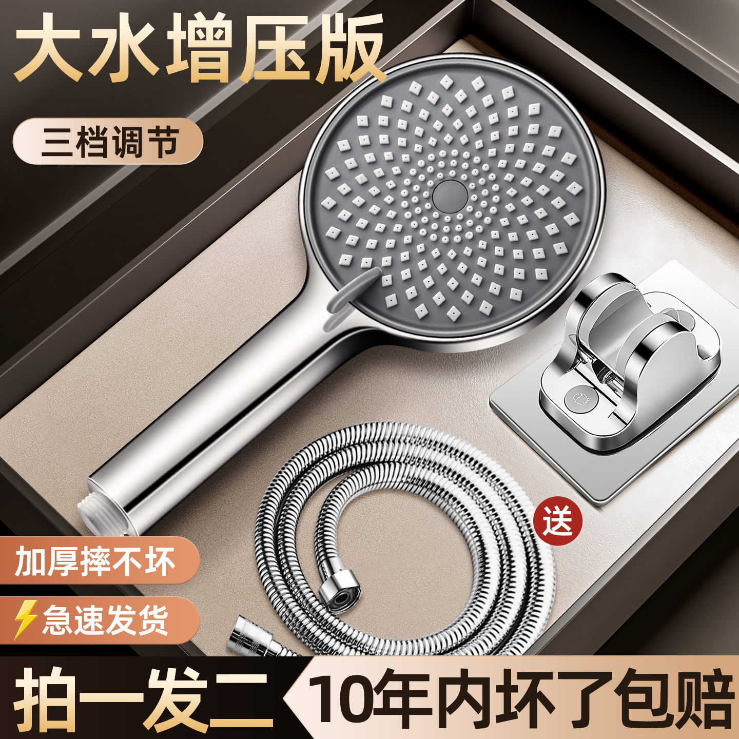 增压淋浴花洒喷头家用浴室洗澡热水器超强加压沐浴莲蓬头软管套装