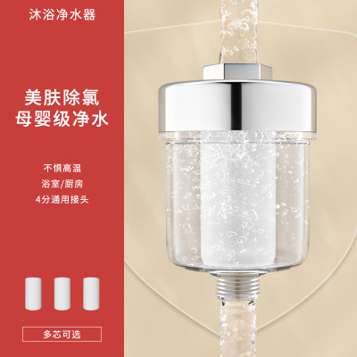 壹品印象过滤器/净水器除氯美肤