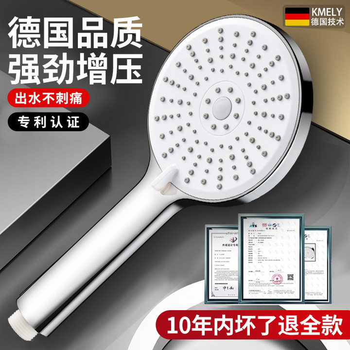 10年用坏包赔】涡轮增压五档花洒