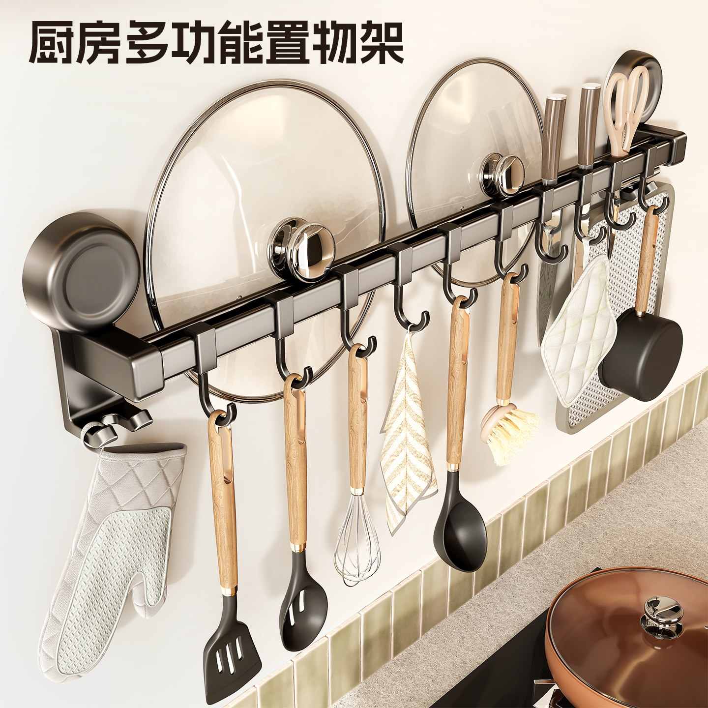 厨房挂钩挂勺子铲子置物
