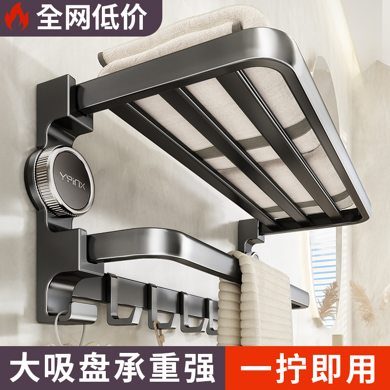 【掉落包赔】四吸盘架子强劲吸力