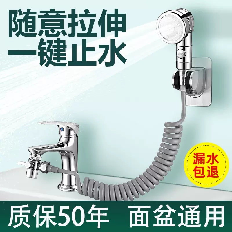 洗头神器】水龙头花洒外接延伸器