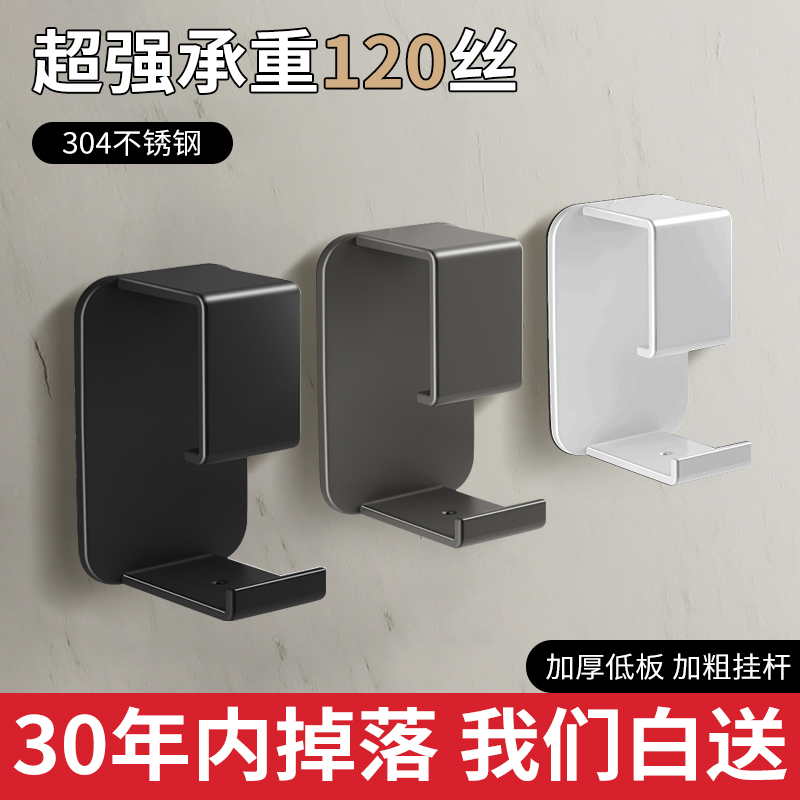 304不锈钢脸盆架卫生间壁挂置物架浴室免打孔挂盆收纳神器放盆子