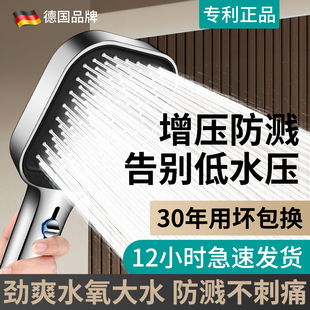 增压淋浴花洒喷头超强沐浴家用水龙头浴室洗澡加压淋雨莲蓬头套装
