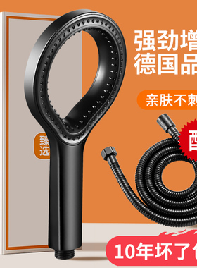 花洒家用淋浴套装卫浴室淋浴花洒环形增压花洒喷头家用洗澡镂空淋