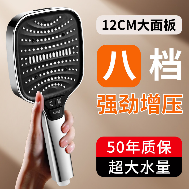 德國增壓花灑噴頭淋浴頭套裝超強