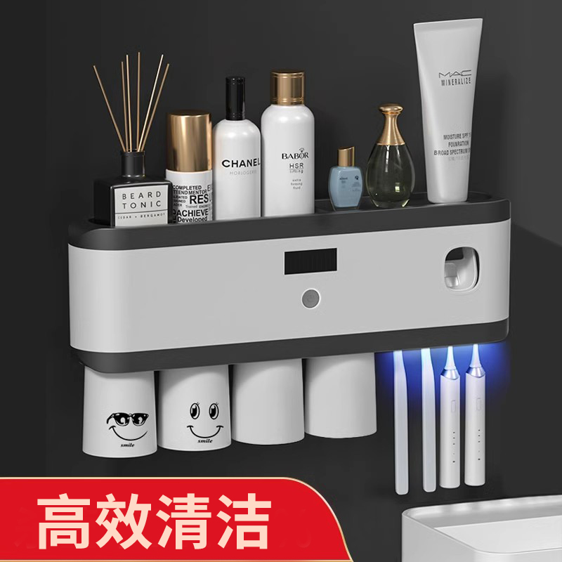 智能杀菌免打孔电动牙刷消毒器