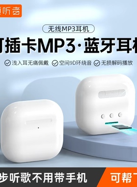 iQTZ S8插卡耳机蓝牙mp3一体式运动耳机跑步专用听歌神器不带手机