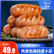 绝世爆汁烤肠高含肉量猪肉肠原味黑椒2袋2斤20根早餐家用商用 包邮