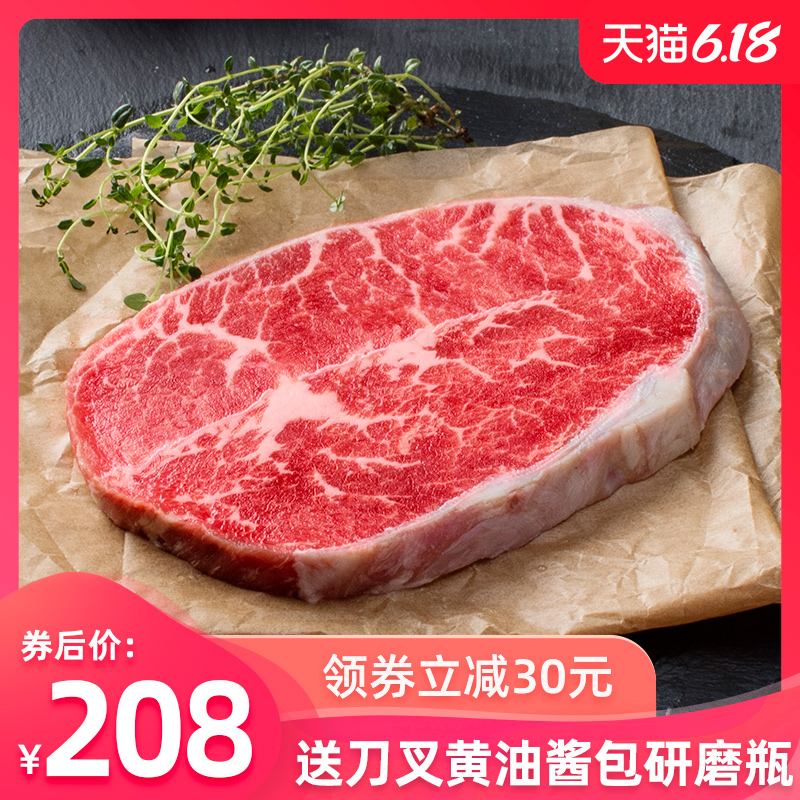 绝世加拿大3A原肉原切谷饲板腱牡蛎肉雪花牛排6片非腌900g无添加