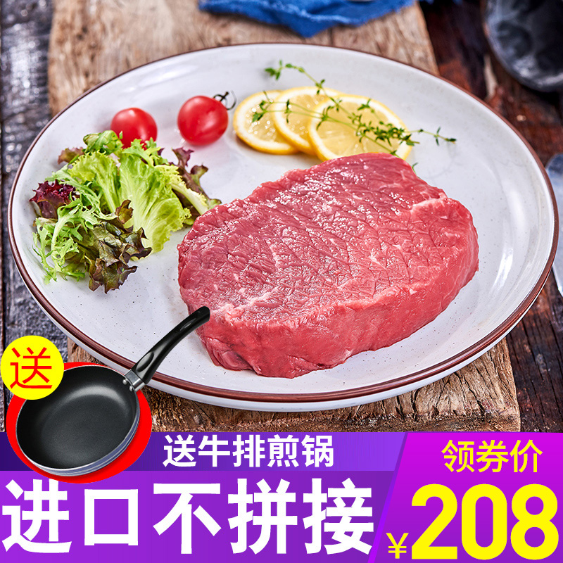 绝世菲力牛排套餐10片儿童单片进口原肉整切新鲜牛肉送黑椒酱20