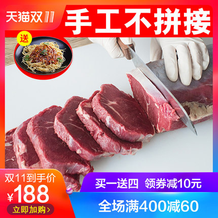 秘絕世澳洲家庭原肉整切牛排套餐團購黑椒10片兒童新鮮菲力西冷眼